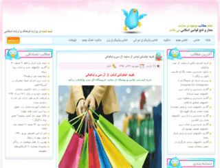mihancamp.com screenshot