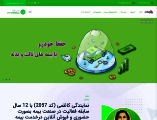 mihania.ir screenshot