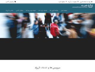 mihanit.org screenshot