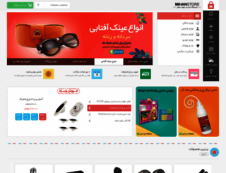 mihanstore.ir screenshot