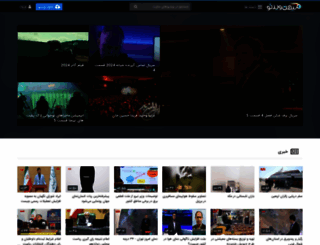 mihanvideo.com screenshot