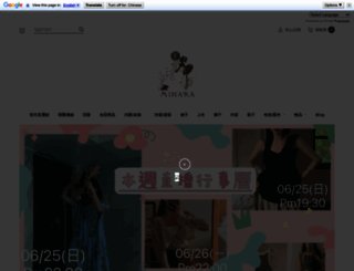 mihara.com.tw screenshot