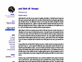 mihirpandya.com screenshot