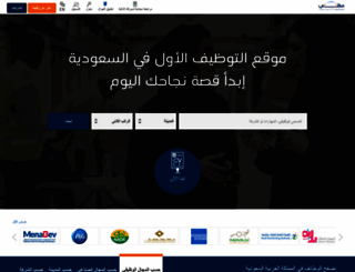 mihnati.com screenshot