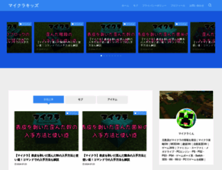 mihosozai.net screenshot