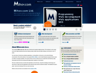 mihov.com screenshot