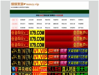 mihyi.com screenshot