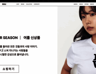 miic.co.kr screenshot