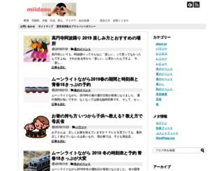 miidasu.com screenshot