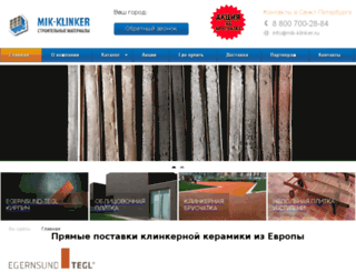 mik-klinker.ru screenshot