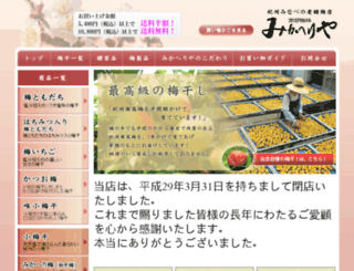 mikaeriya.com screenshot