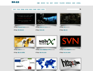 mike.org.cn screenshot