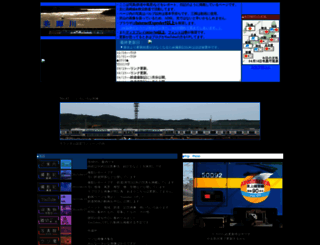 mikigawa.net screenshot