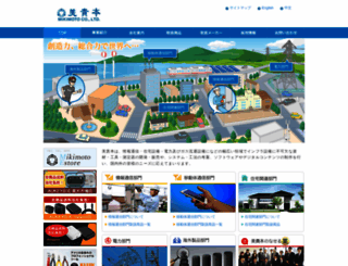 mikimoto-japan.com screenshot