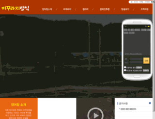 mikkuri.com screenshot