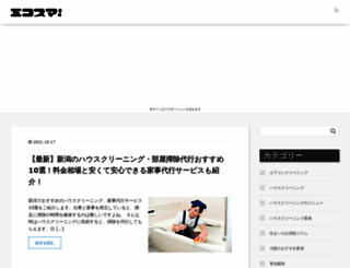 mikosuma.com screenshot