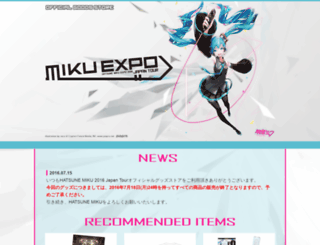 mikuexpo-store.com screenshot