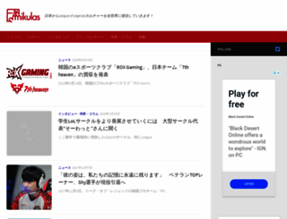 mikulas.jp screenshot