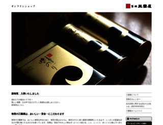 mikuniya-shop.com screenshot