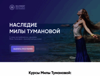milamar.ru screenshot