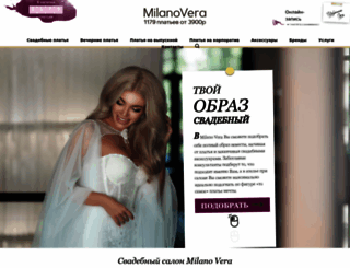 milanovera.ru screenshot