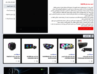 milanrayan.com screenshot