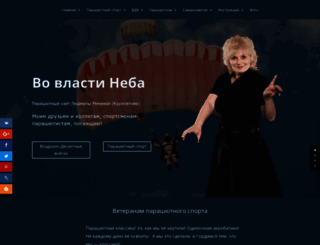 milaremina.ru screenshot