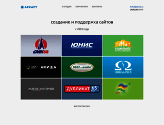 milax.ru screenshot