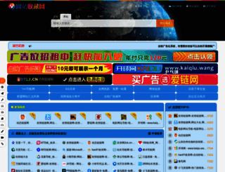 mildchina.com screenshot
