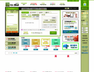 mildshot.com screenshot