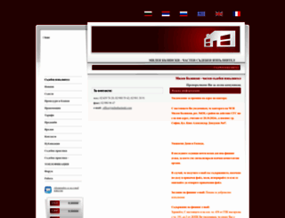 milenbazinski.com screenshot