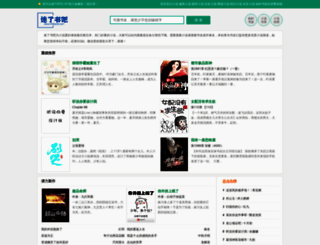 milepub.com screenshot