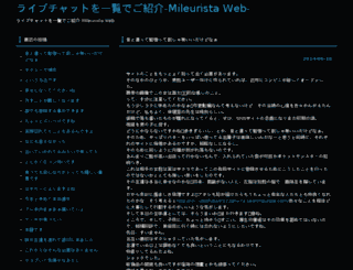 mileuristaweb.com screenshot