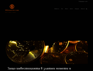 milionerite.com screenshot