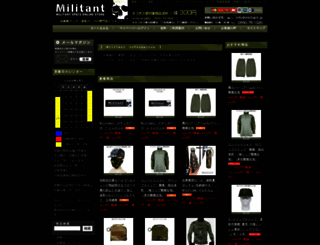 militant.jp screenshot