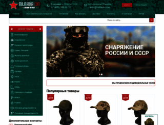 militarka.com screenshot