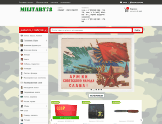 military78.ru screenshot
