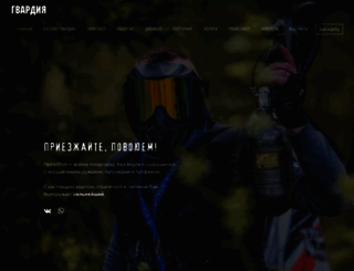 militarygames.ru screenshot