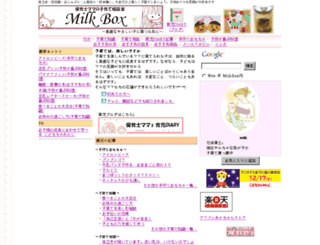 milk-box.com screenshot