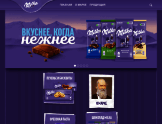 milka.ru screenshot