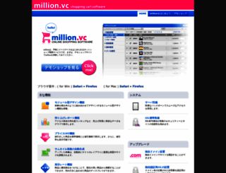 million.vc screenshot