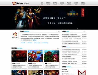 millionhero.com screenshot