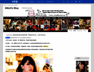 millyq.pixnet.net screenshot