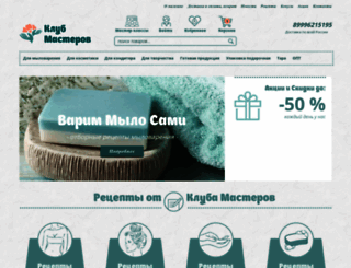 milo68.ru screenshot