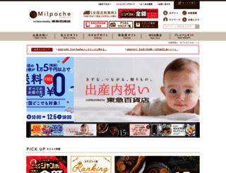 milpoche.jp screenshot