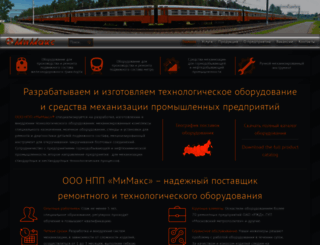 mimaks.ru screenshot