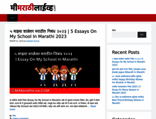 mimarathilive.com screenshot
