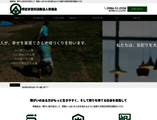 mimata.jp screenshot
