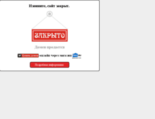 mimcom.ru screenshot