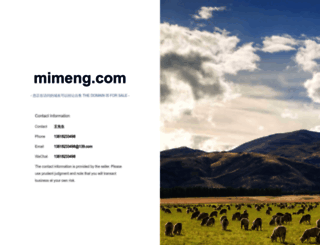 mimeng.com screenshot